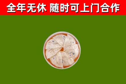 延边市回收燕窝价格