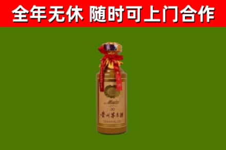延边市回收30年茅台酒