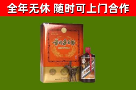 延边市回收陈酿茅台酒