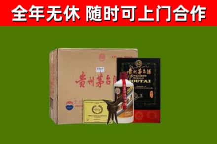 延边市烟酒回收汉帝茅台酒.jpg