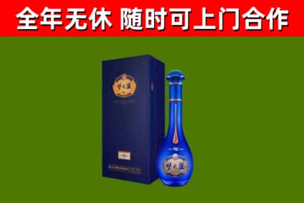 延边市烟酒回收老梦之蓝酒.jpg