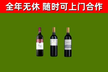 延边市回收拉菲红酒