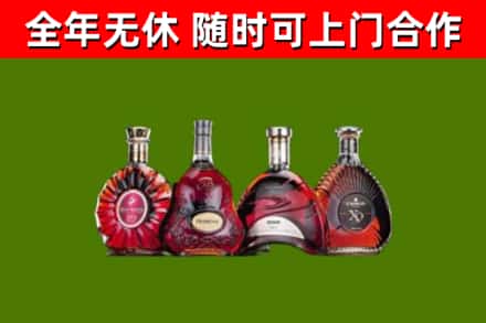 延边市回收老洋酒