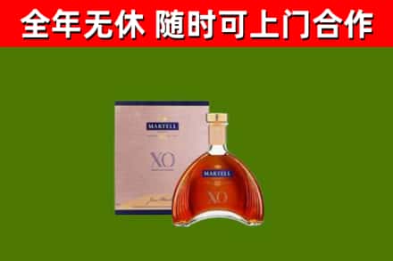 延边市回收马爹利洋酒