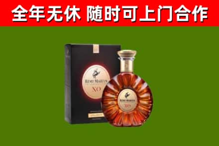 延边市回收人头马洋酒