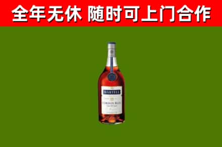 延边市回收蓝带洋酒